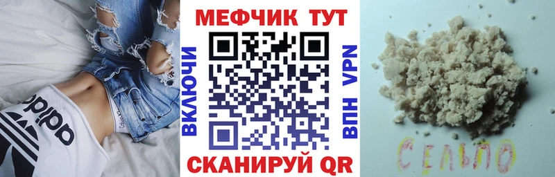 Где найти наркотики Киреевск Канабис  Кокаин  Гашиш  Мефедрон 