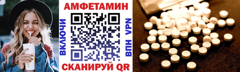 что такое   Киреевск  АМФЕТАМИН Розовый 