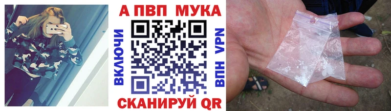 наркота  Киреевск  APVP кристаллы 