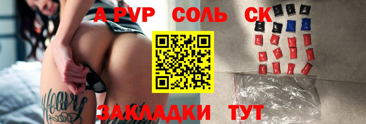 А ПВП СК Киреевск