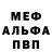 Alfa_PVP Соль La Chiqui