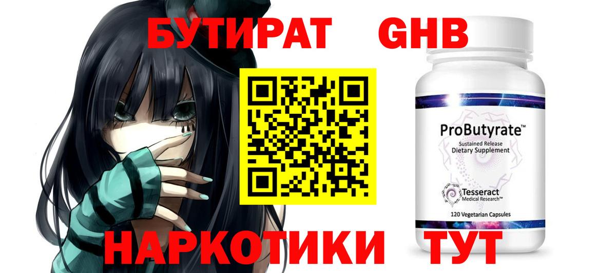 Меф мяу мяу Киреевск