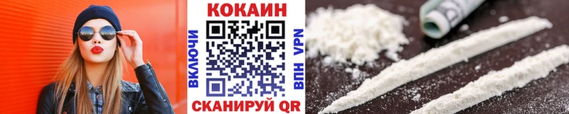что такое Киреевск COCAIN Fish Scale
