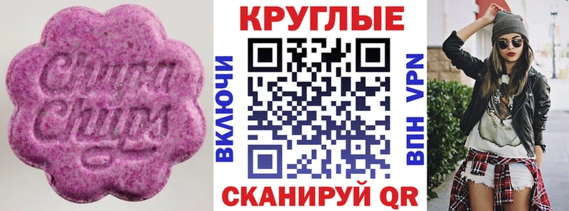 Экстази Дубай  где купить наркоту  Киреевск 