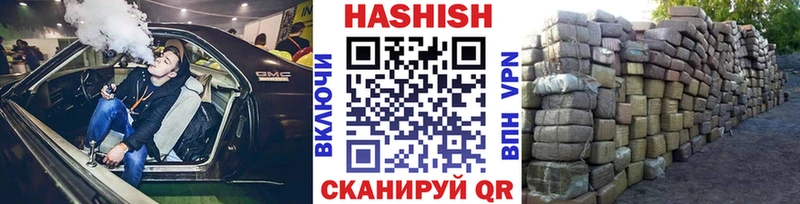 ГАШ hashish Киреевск