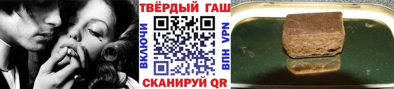 Гашиш гарик  darknet формула  Киреевск 
