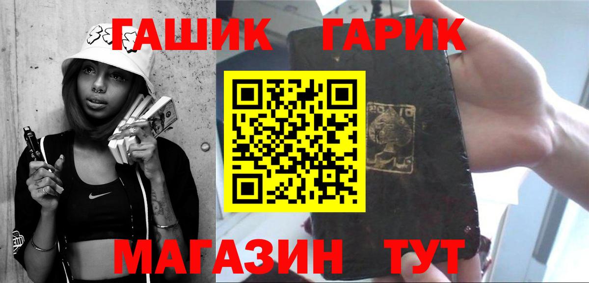 Киреевск  Гашиш Ice-O-Lator  купить закладку  Гашиш  Вход с VPN  Гашиш hashish 