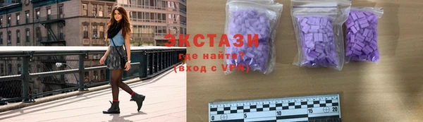 jwh Саяногорск