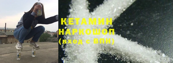 бутират Алексин