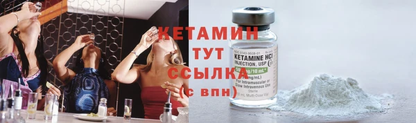 бутират Алексин