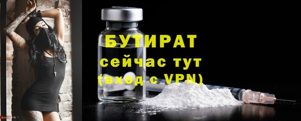 бошки Сатка