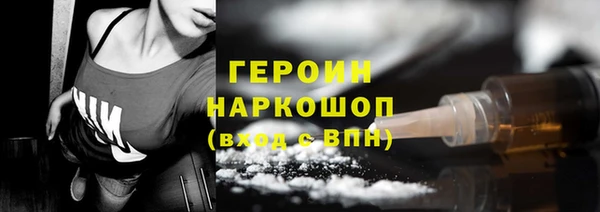 бутират Алексин