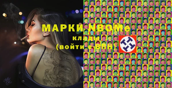 первитин Алексеевка
