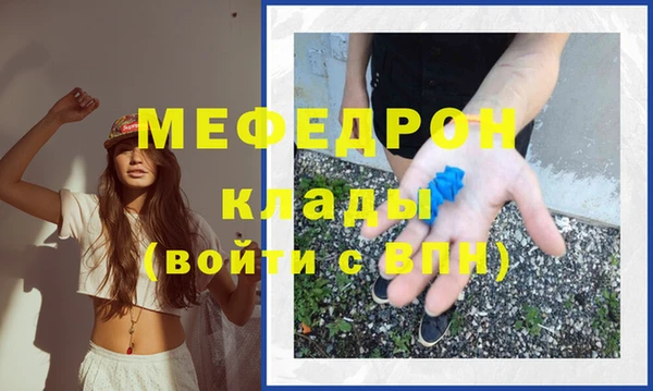 первитин Алексеевка