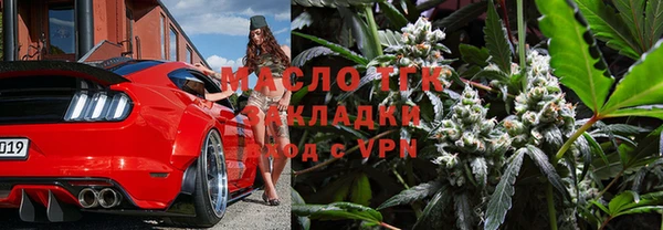 бутират Алексин