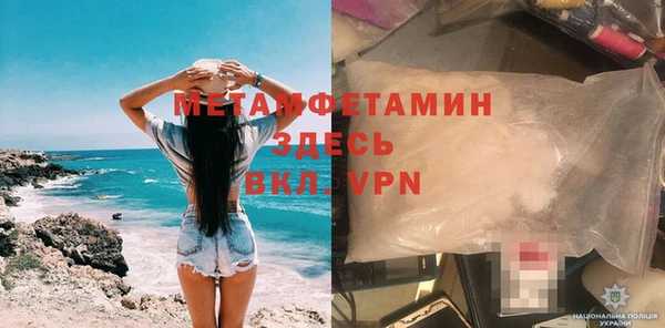 первитин Алексеевка