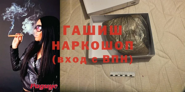 бутират Алексин