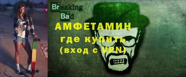 бутират Алексин