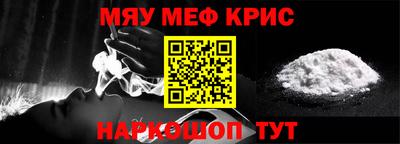 кокаин Малгобек