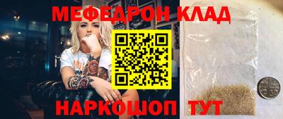 метадон Ипатово