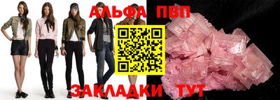 метадон Ипатово