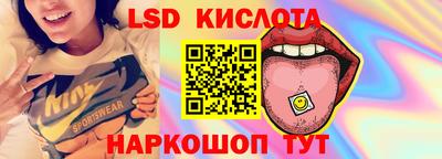гидра Мариинск