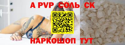 a pvp Ирбит