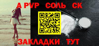 альфа пвп VHQ Изобильный