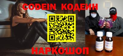 метадон Ипатово