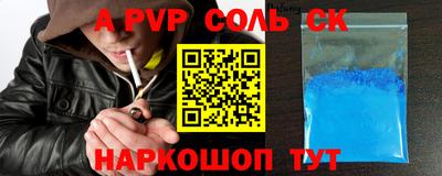 a pvp Ирбит