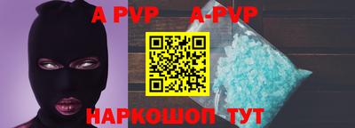 метадон Ипатово