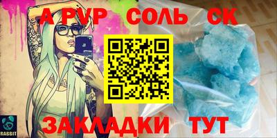 альфа пвп VHQ Изобильный
