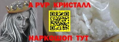 альфа пвп VHQ Изобильный
