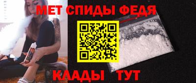 метадон Ипатово