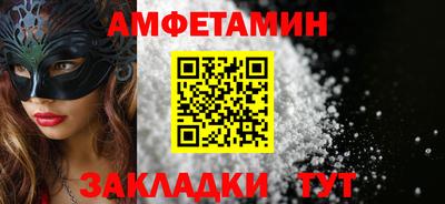 альфа пвп VHQ Изобильный