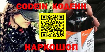 метадон Ипатово