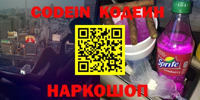 альфа пвп VHQ Изобильный