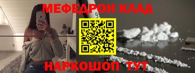 метадон Ипатово