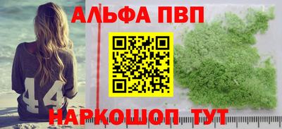 метадон Ипатово