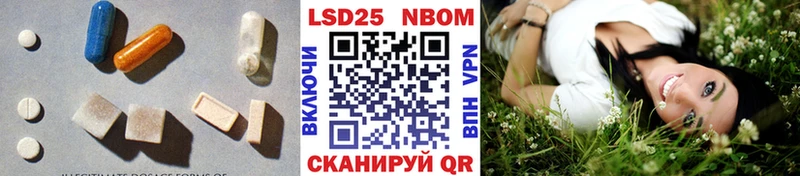 Лсд 25 экстази кислота Киреевск