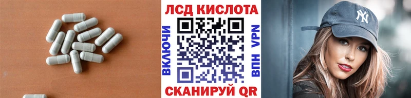 LSD-25 экстази кислота  Киреевск 