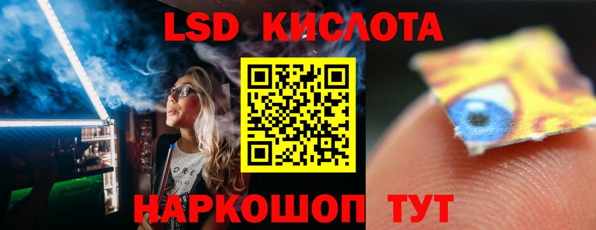 ЛСД экстази ecstasy Киреевск