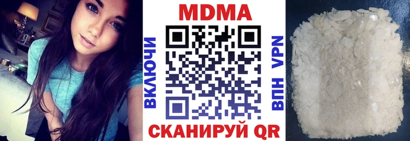 купить наркотик  Киреевск  МДМА кристаллы 