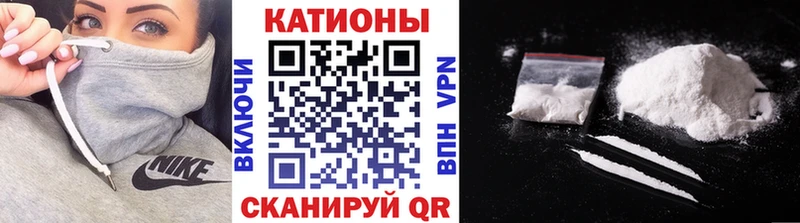 МЕФ mephedrone  Киреевск 
