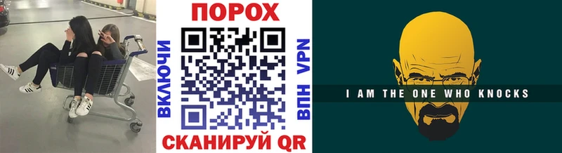 Первитин винт  где можно купить наркотик  Киреевск 