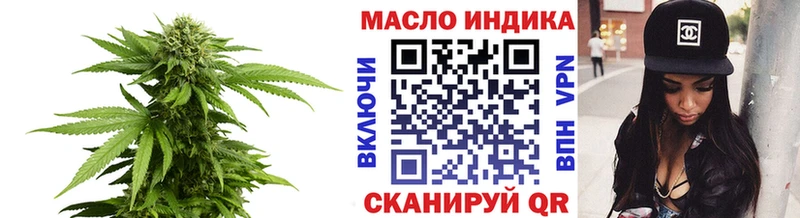 Дистиллят ТГК гашишное масло кракен маркетплейс Киреевск