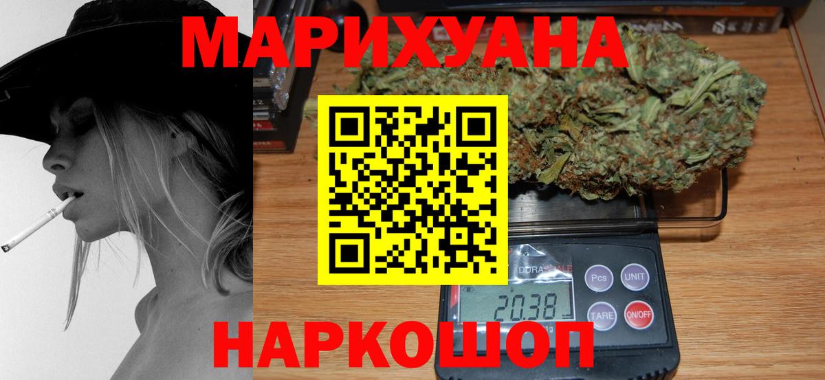 Экстази  Марихуана  Cocaine  НБОМе  Мефедрон кристаллы  Киреевск  Вход с VPN  Меф 