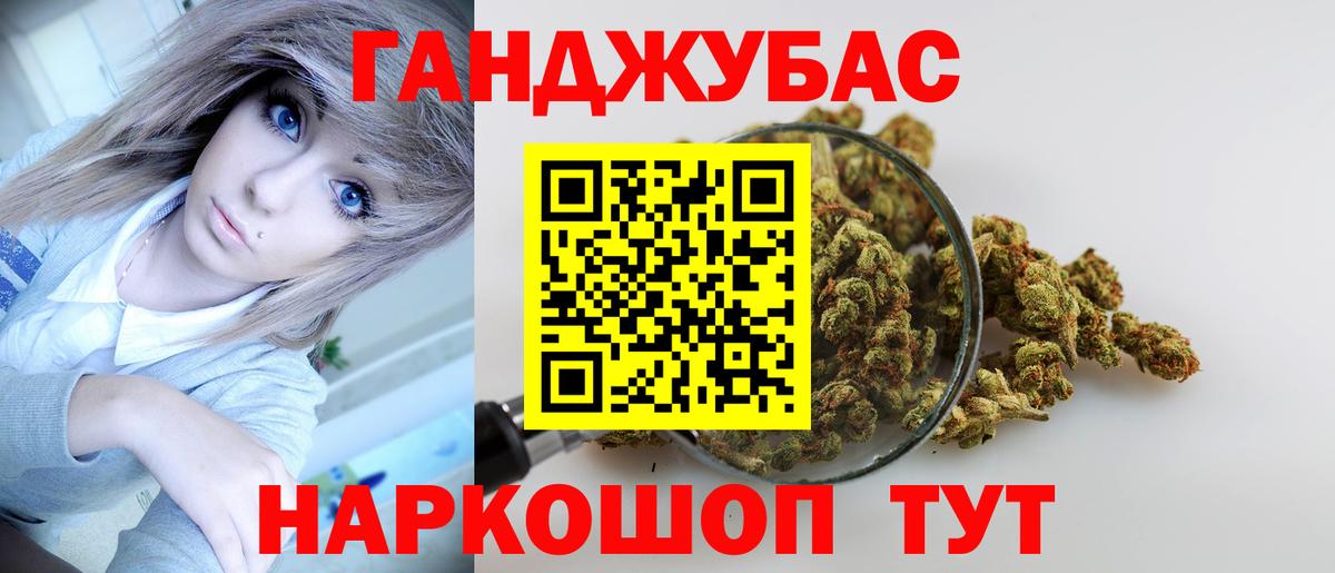 МАРИХУАНА семена  Вход с VPN  МАРИХУАНА OG Kush  Каннабис AK-47  Киреевск 